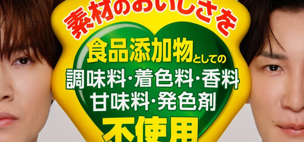 深澤辰哉さん・渡辺翔太さん出演、イートアンド「大阪王将」新CMスタート！　