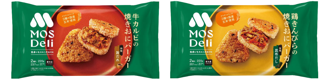 モスフードサービス、家庭用冷凍食品新ブランド『MOS Deli（モスデリ）』