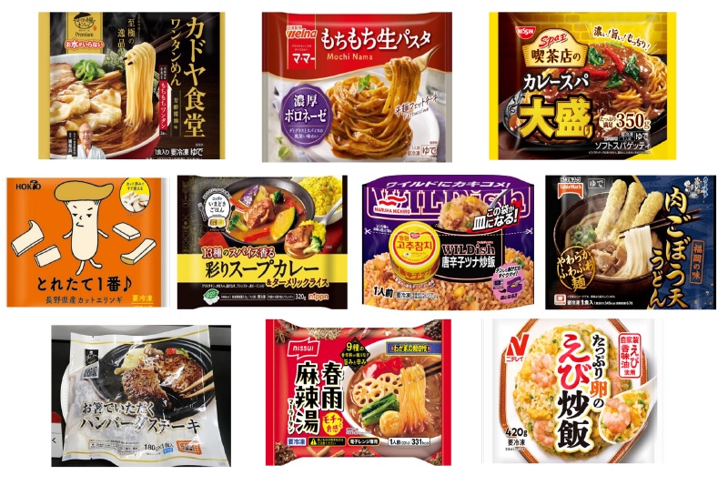 2025 冷凍食品　新商品ランキング