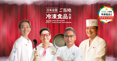 日本全国！ご当地冷凍食品大賞2027・審査員発表、書類選考無料、11月15日締切